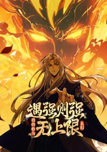 墨色江湖 榜单缩略图